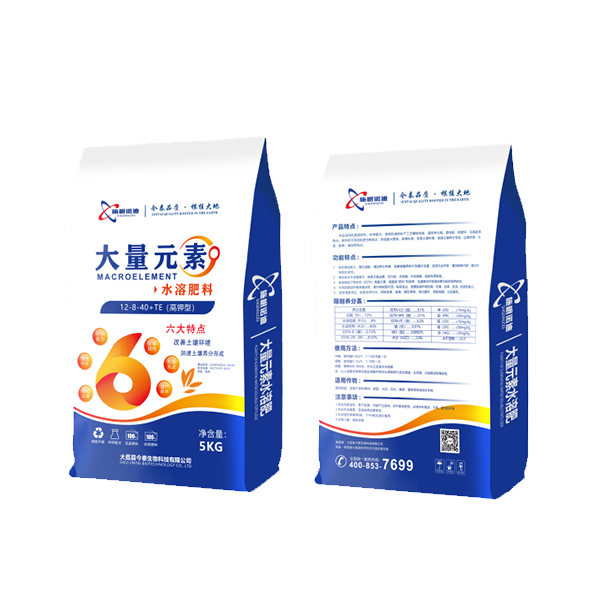 5公斤粉剂高钾型（12-8-40+TE）