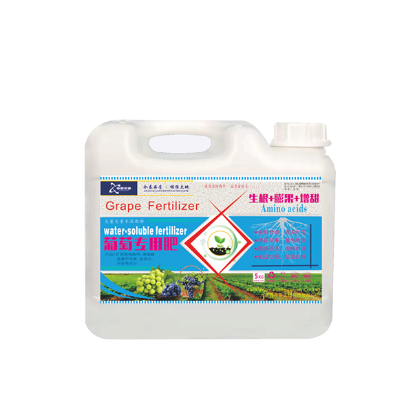 5公斤小桶葡萄专用肥