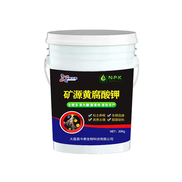 20公斤桶装液体肥料