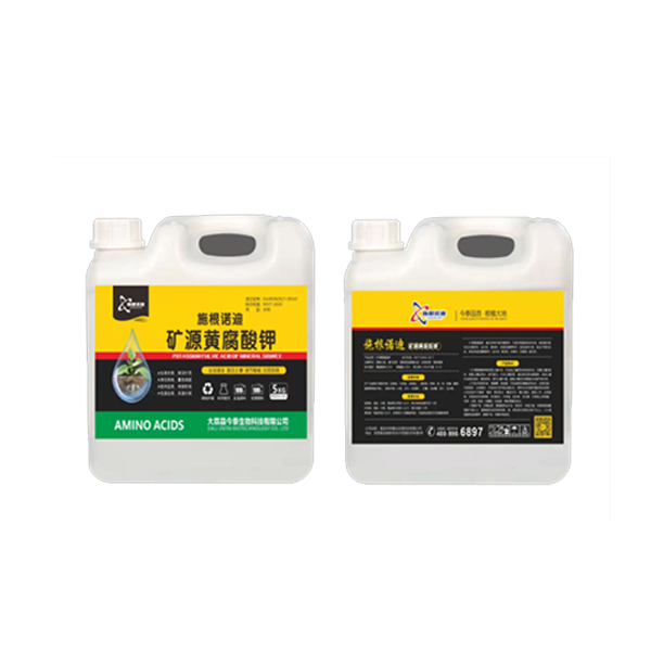 矿源黄腐酸钾型